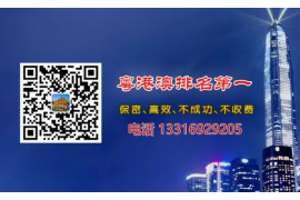 新安讨债公司成功追回消防工程公司欠款108万成功案例